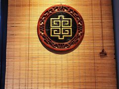 -袁记串串香(西安路店)
