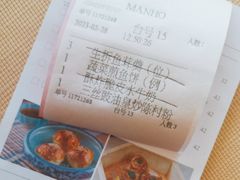 -顺德美的万豪酒店-万豪中餐厅