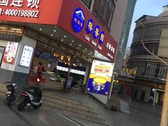 -桥香园过桥米线(国贸店)