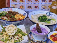 -大嘻咹biangbiang面(历史博物馆店)
