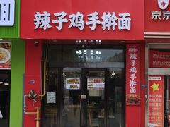 -万达广场(南京江宁店)