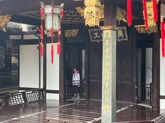 -上海三山会馆