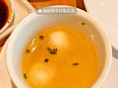 -耿福兴(半边街店)