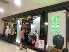门面-绿茶餐厅(南方商城店)