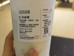 -阿嬷手作(深圳梅林卓悦汇店)