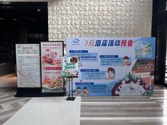 -山水温泉