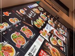 -和府捞面(壹方天地店)