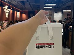-焼肉ライク·烧肉LIKE(万菱汇店)