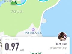 -情侣路