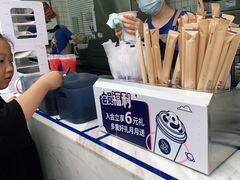 -茶百道(春熙路银石广场店)