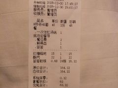 -小郡肝串串(解放碑店)