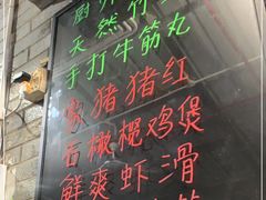 -赖记黄酒鸡(官吓店)