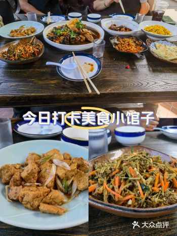 今天跟家人一起出去玩儿 在附近找餐厅的时候