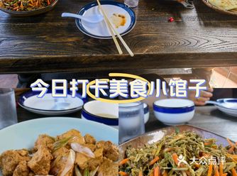 今天跟家人一起出去玩儿 在附近找餐厅的时候
