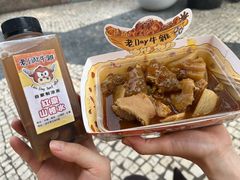 -老day牛杂(官也街总店)