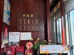 -熙盛源(永乐路店)