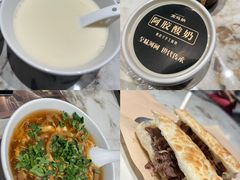 -高玛纳驴肉火烧(一世界店)
