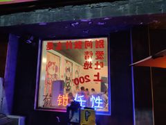 -虎虎龙虾大排档(双井店)