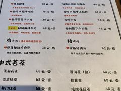 -四喜小胖·北京涮肉(五道营店)