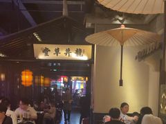 -绿茶餐厅(松江万达店)