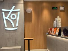 -KOI Thé(正佳广场店)