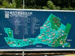 -广州市紫泥堂文化创意园景区