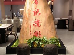 -李记搅团•非遗陕菜(三桥店)