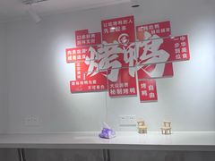 -竺桥兄弟烤鸭馆(竺桥店)