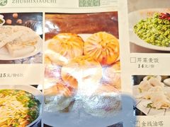 -独秀小吃(蓝田店)