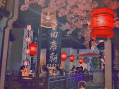 -遇见长安(兰州中心店)