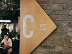 -BOURBON 玻本美式餐厅酒吧(虹桥新天地店)