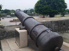 -石炮台公园