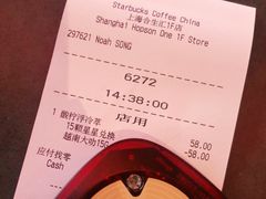 -星巴克臻选(上海合生汇1F店)