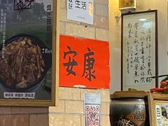 -阿殳粥馆(水围村店)