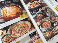 -龍聚祥烧麦馆(万达店)