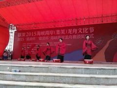 android_upload_pic-龙舟池