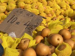 -李村大集