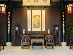 -绍兴鲁迅故里·沈园景区