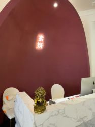 -素妍医疗美容抗衰·美学注射