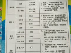 -五台山南京工业大学游泳馆(江浦馆)