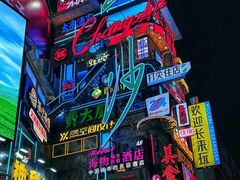 -黄兴南路步行商业街