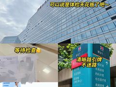 -中国人民解放军总医院