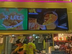 -乐乐姐超级土豆(中关村5号店)