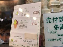 -柠檬车露(卖草地店)