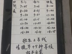 -农工商超市(金沙江路店)