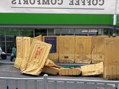 -老乡鸡(南京新街口洪武北路店)