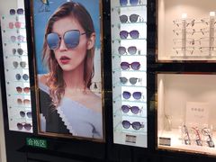 -宝岛眼镜(福州宝龙二店)