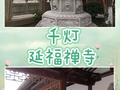 -千灯古镇