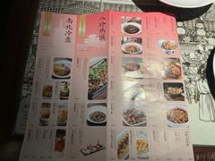 -绿茶餐厅(千岛湖银泰城店)