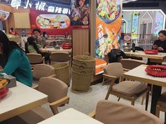 -醉人椒麻辣香锅(王府井喜悦店)